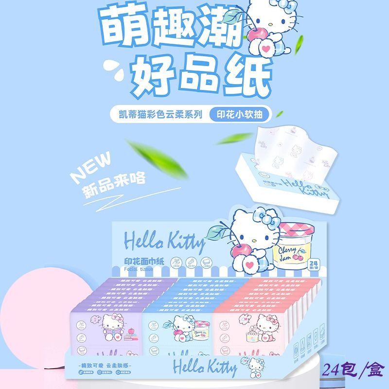 New Hello Kitty Bag Tissues 6  - Travel Accessories Wholesale review and price