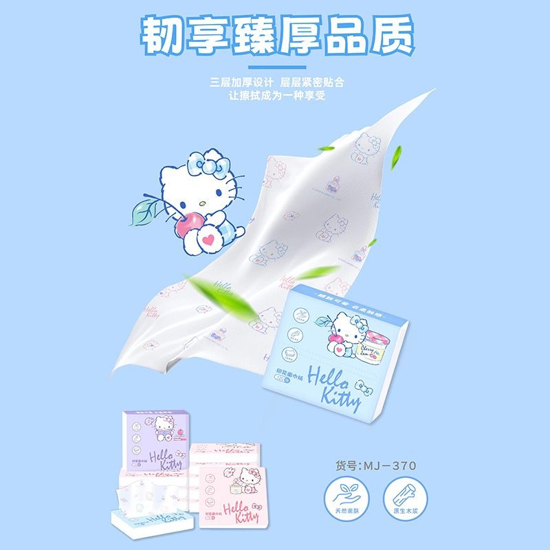 New Hello Kitty Bag Tissues 6  - Travel Accessories Wholesale review and price